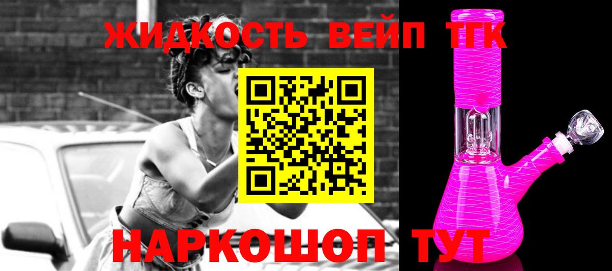 ТГК концентрат Пятигорск