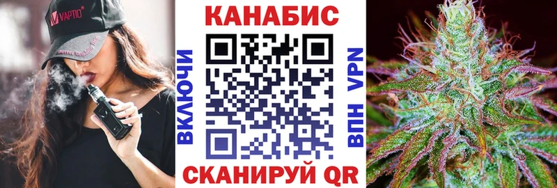 Шишки марихуана сатива  что такое наркотик  МЕГА рабочий сайт  Пятигорск 
