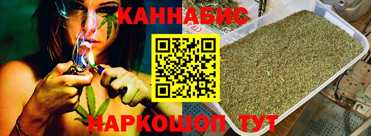 Марихуана ГИДРОПОН Пятигорск